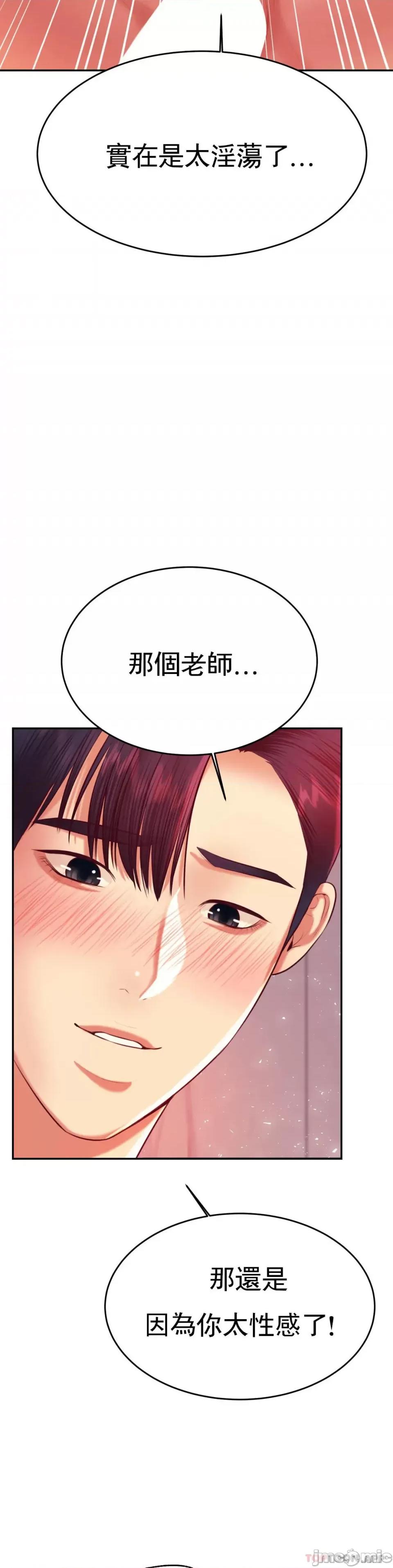 辅导老师 辅导老师24 第15页