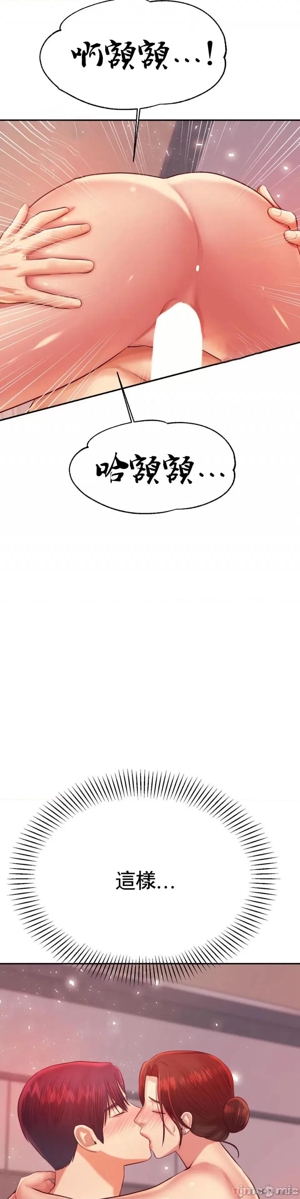 辅导老师 辅导老师24 第16页