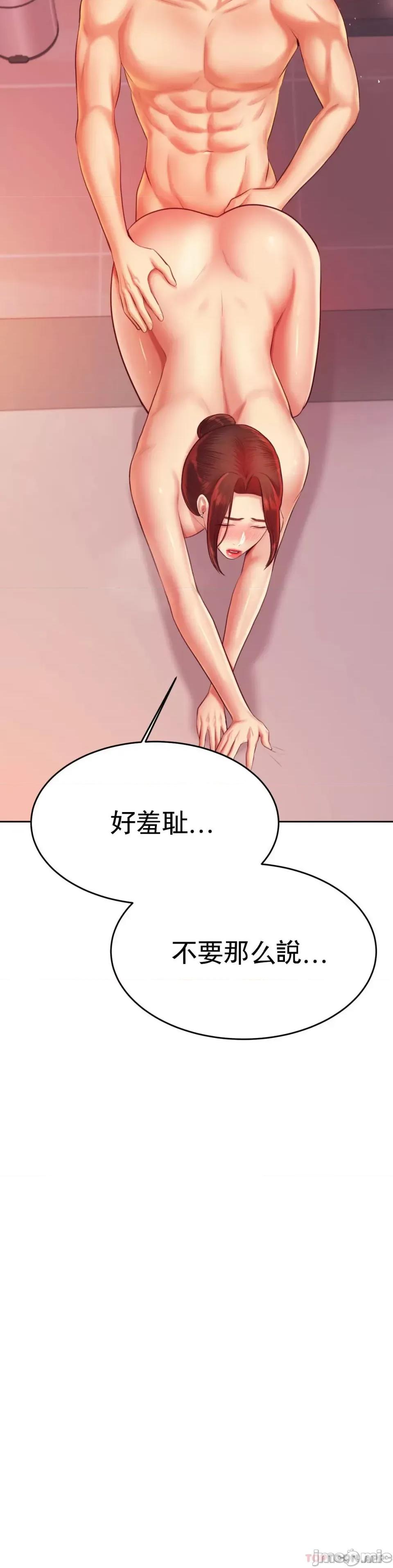 辅导老师 辅导老师24 第21页