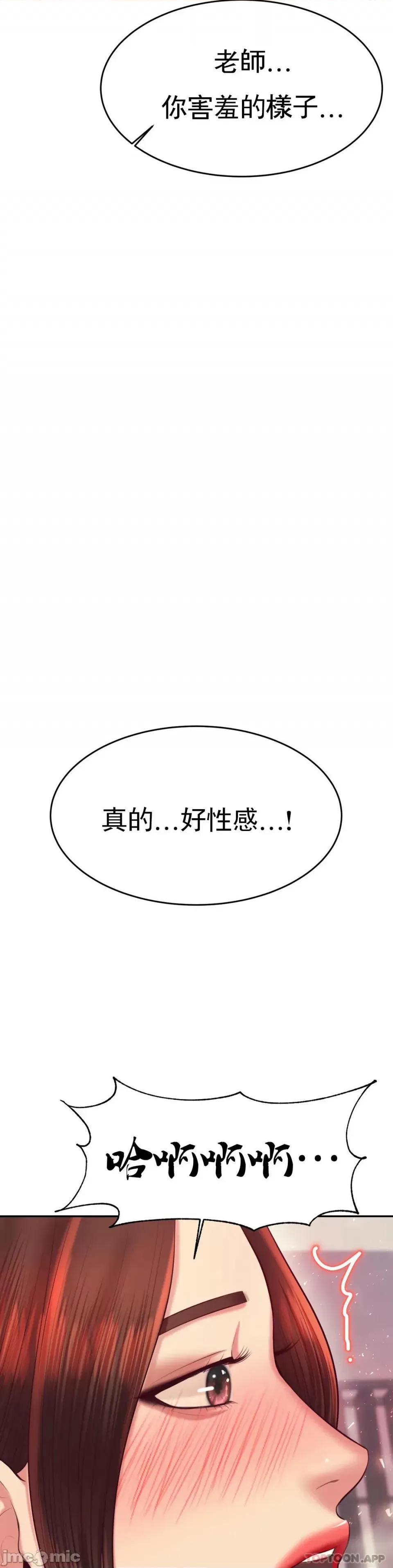 辅导老师 辅导老师24 第24页