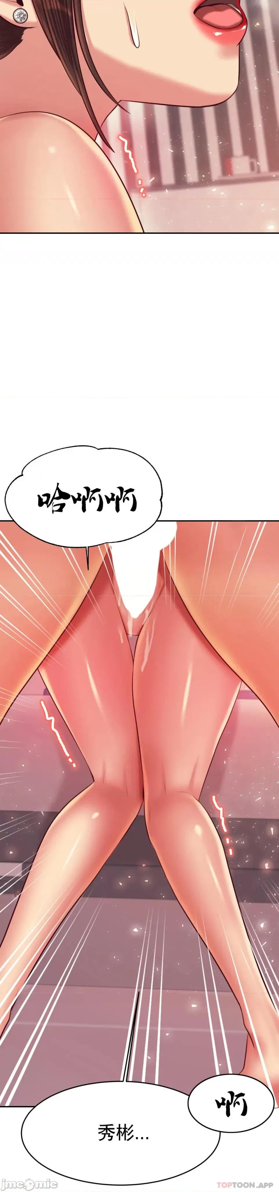 辅导老师 辅导老师24 第25页