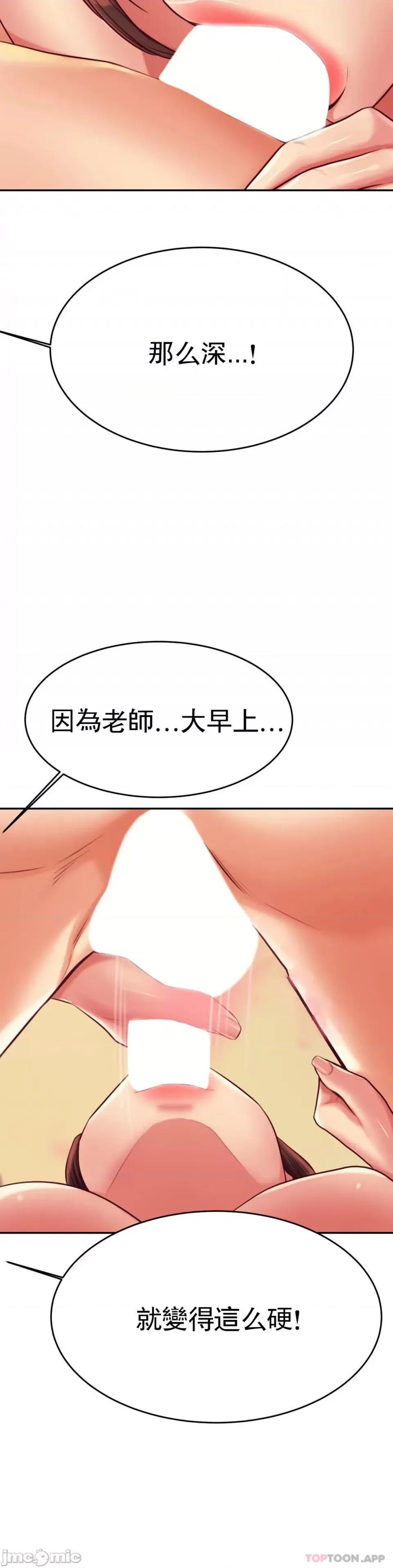 辅导老师 辅导老师24 第45页