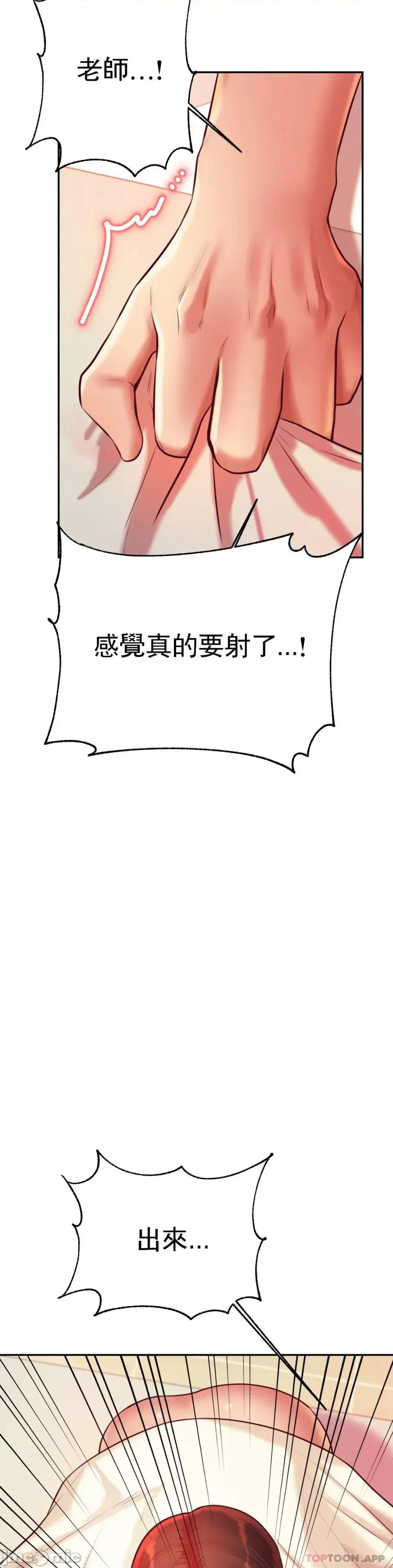 辅导老师 辅导老师24 第51页