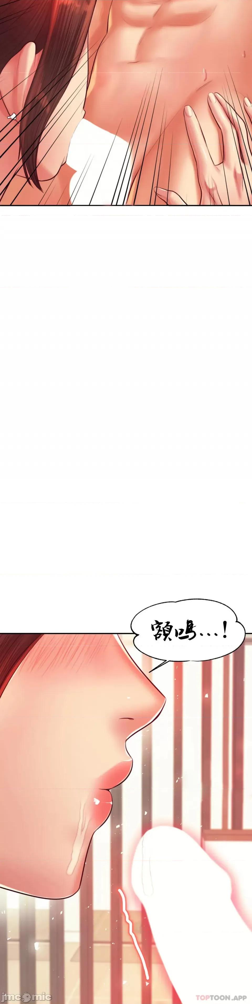 辅导老师 辅导老师24 第55页
