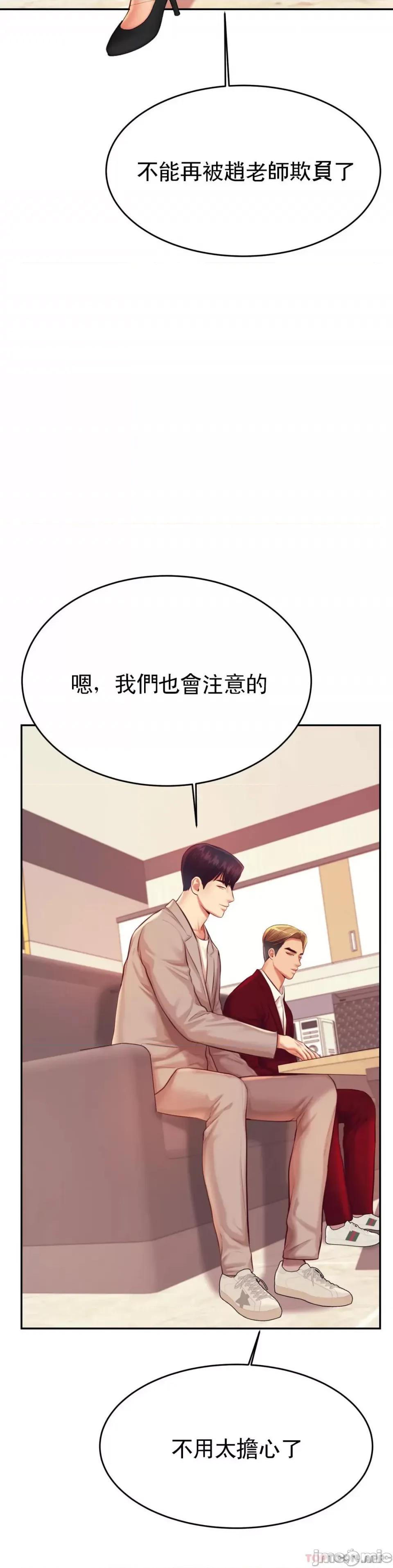 辅导老师 辅导老师25 第15页