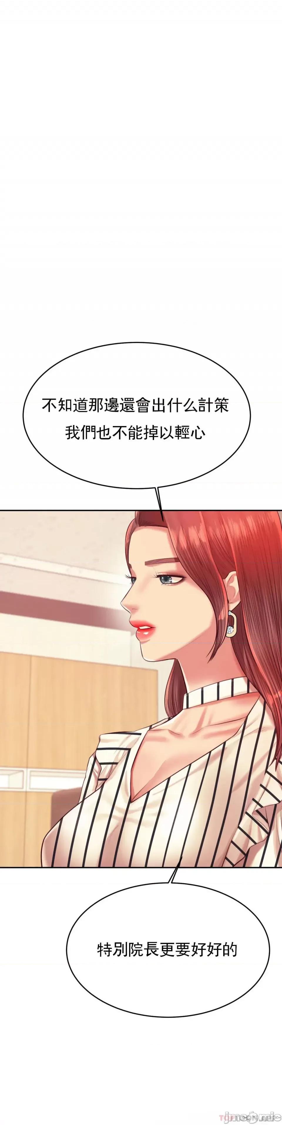 辅导老师 辅导老师25 第16页