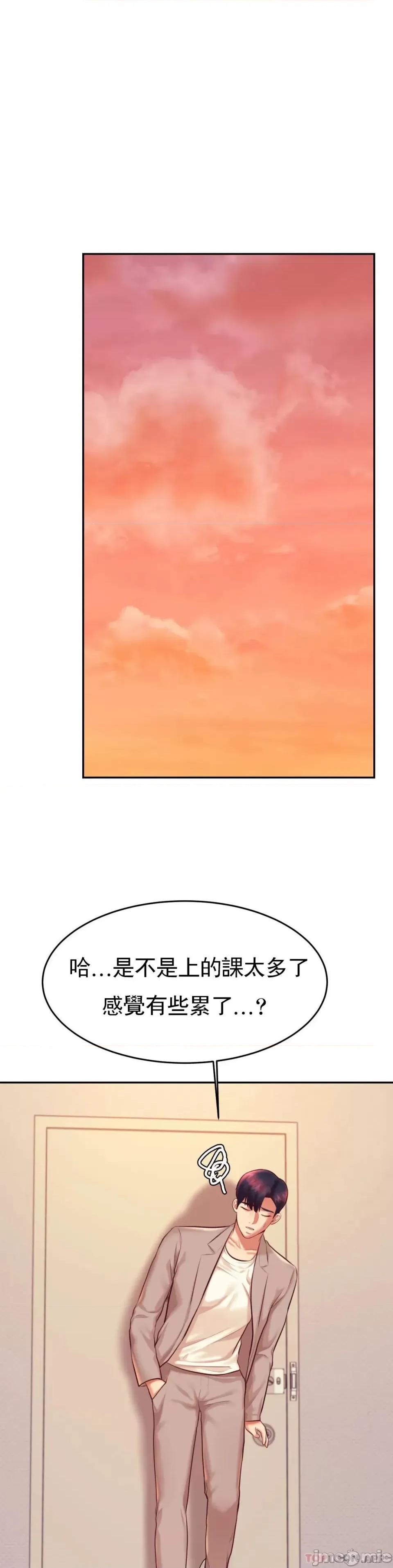 辅导老师 辅导老师25 第22页