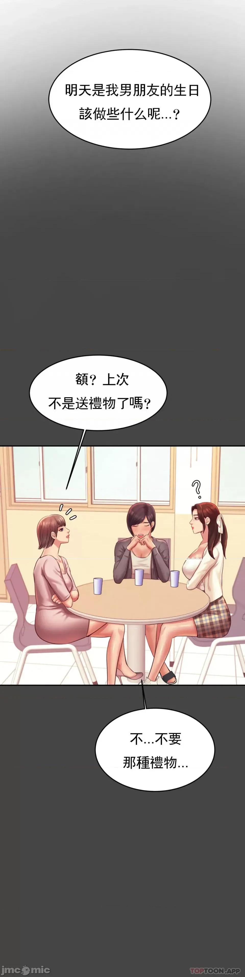 辅导老师 辅导老师25 第35页