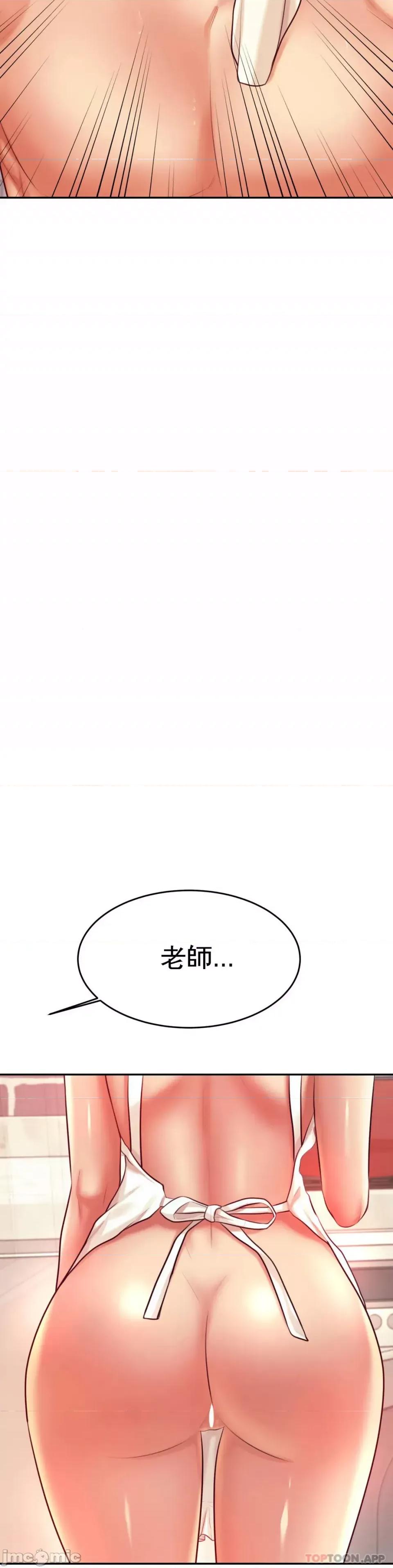 辅导老师 辅导老师25 第44页