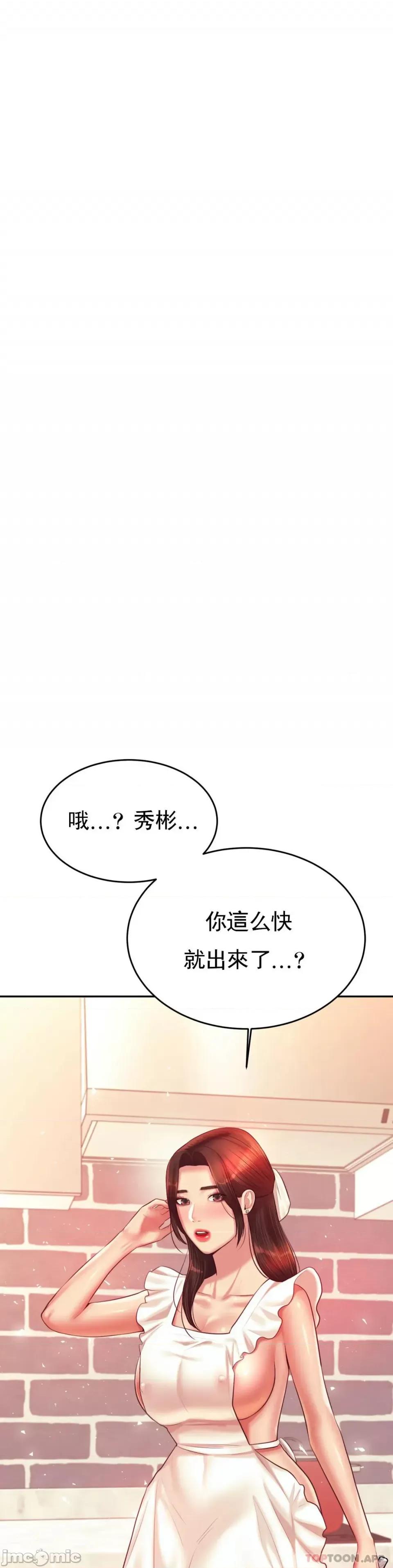 辅导老师 辅导老师25 第45页
