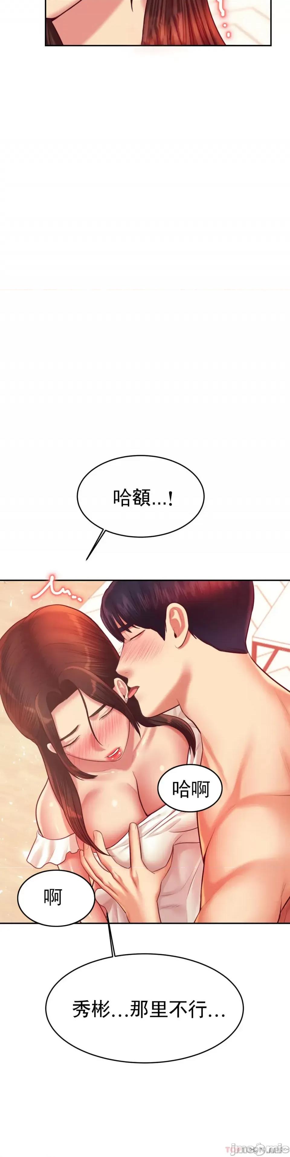 辅导老师 辅导老师26 第10页