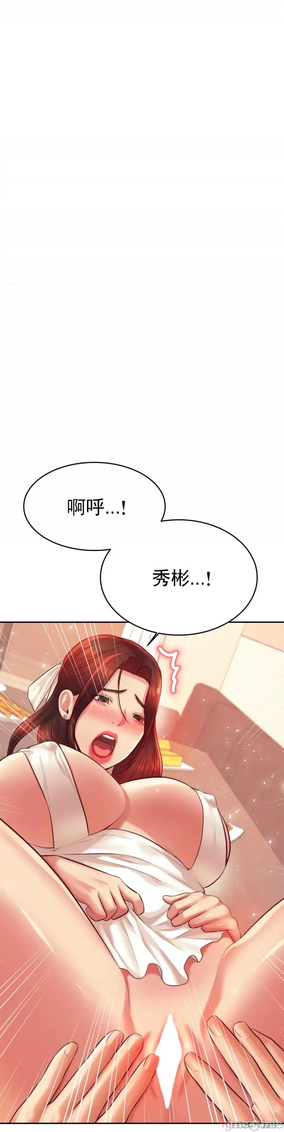 辅导老师 辅导老师26 第15页
