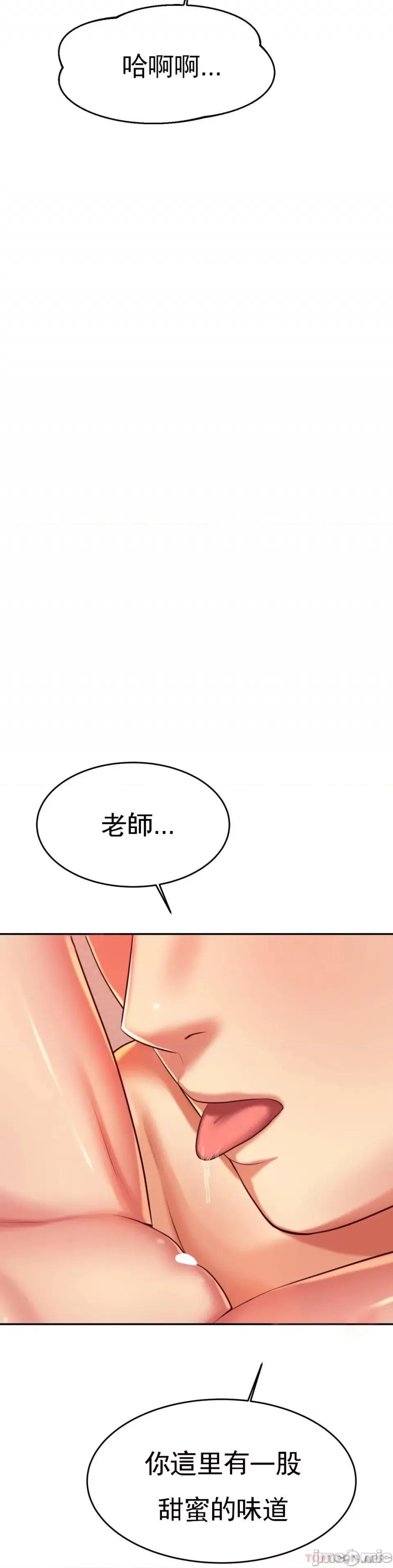 辅导老师 辅导老师26 第21页