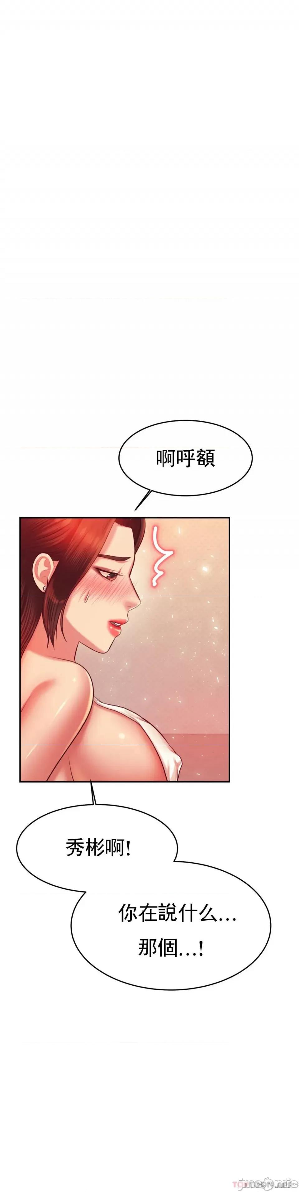 辅导老师 辅导老师26 第22页