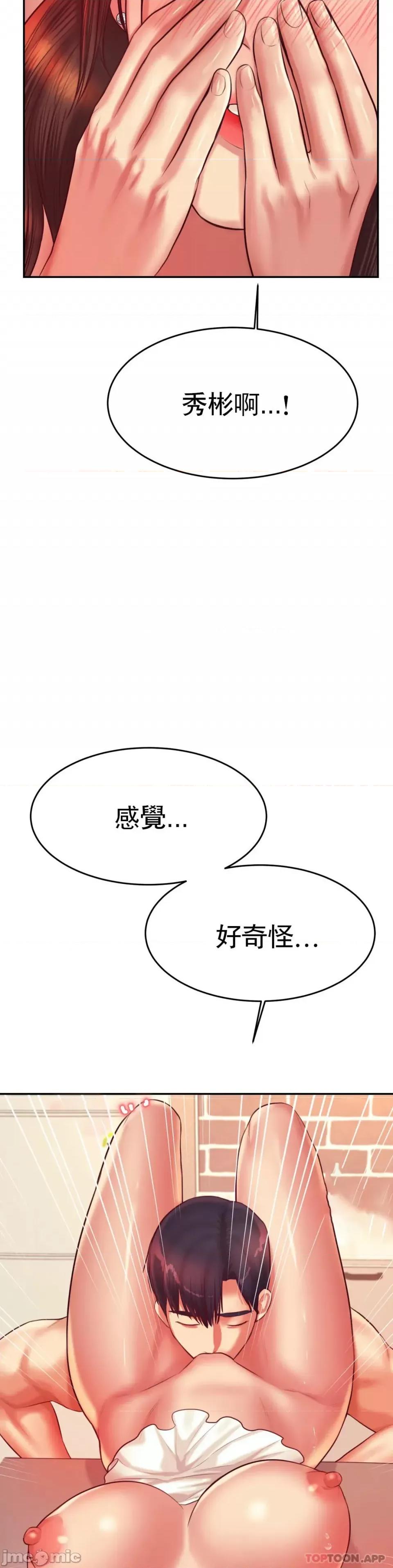 辅导老师 辅导老师26 第25页