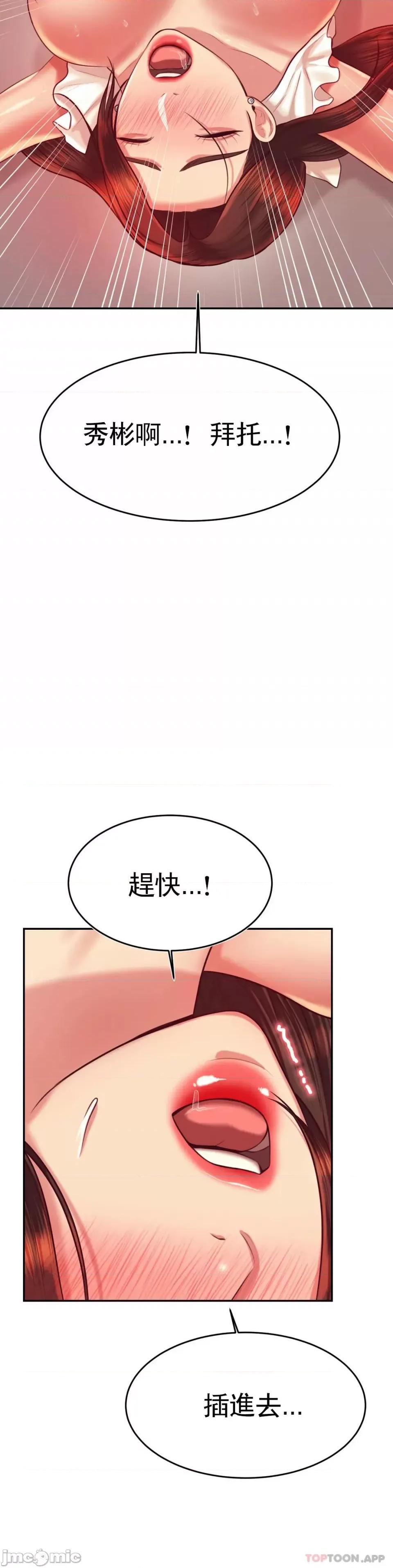辅导老师 辅导老师26 第26页