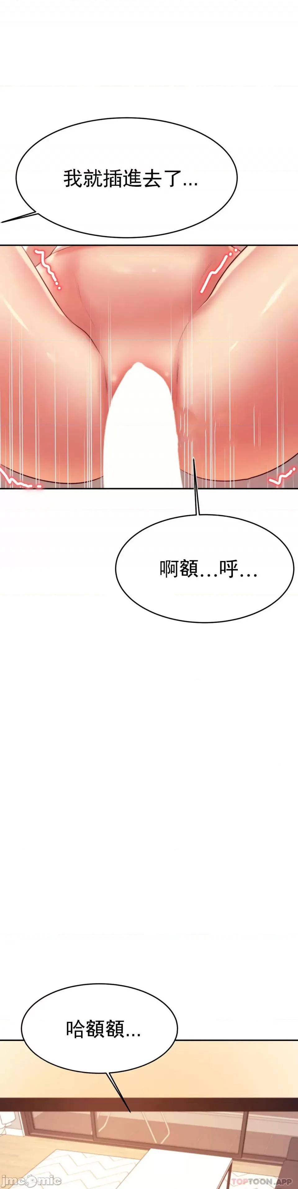 辅导老师 辅导老师26 第29页