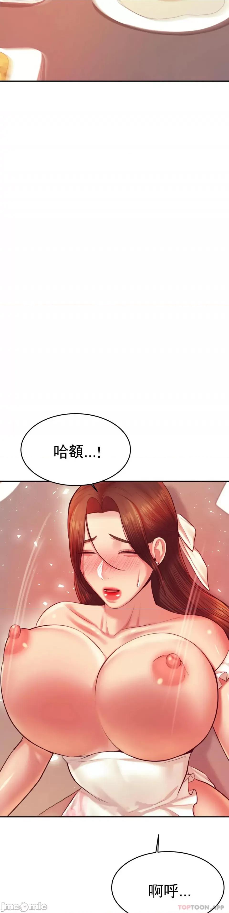 辅导老师 辅导老师26 第45页