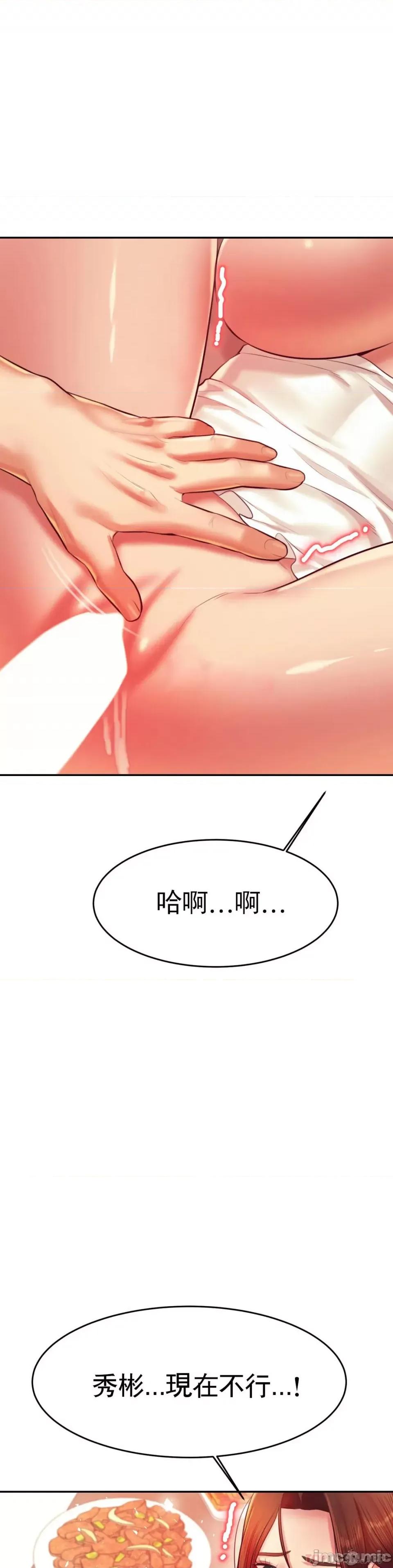 辅导老师 辅导老师26 第47页