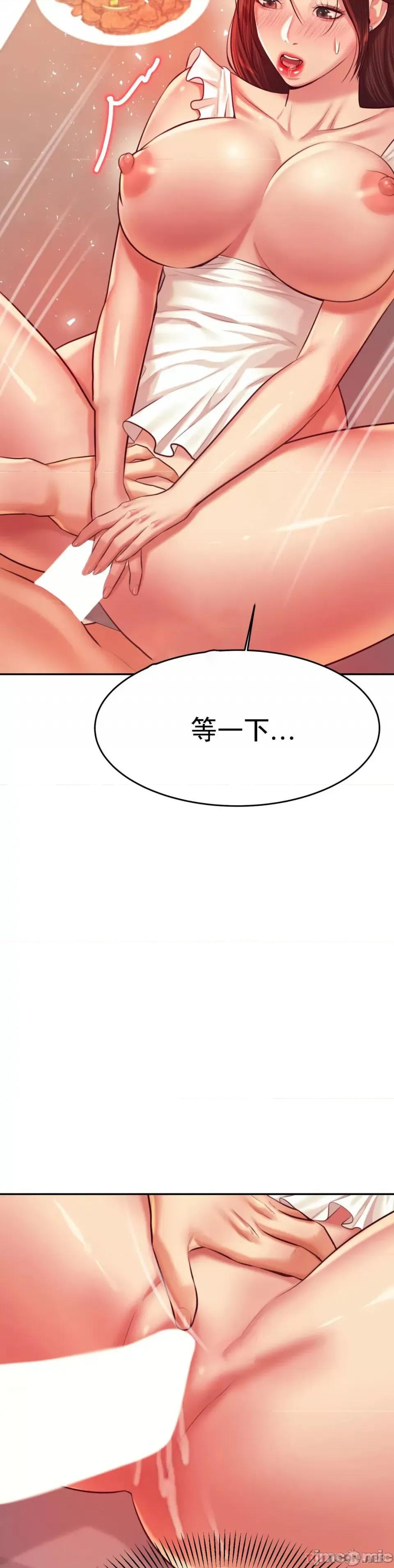 辅导老师 辅导老师26 第48页