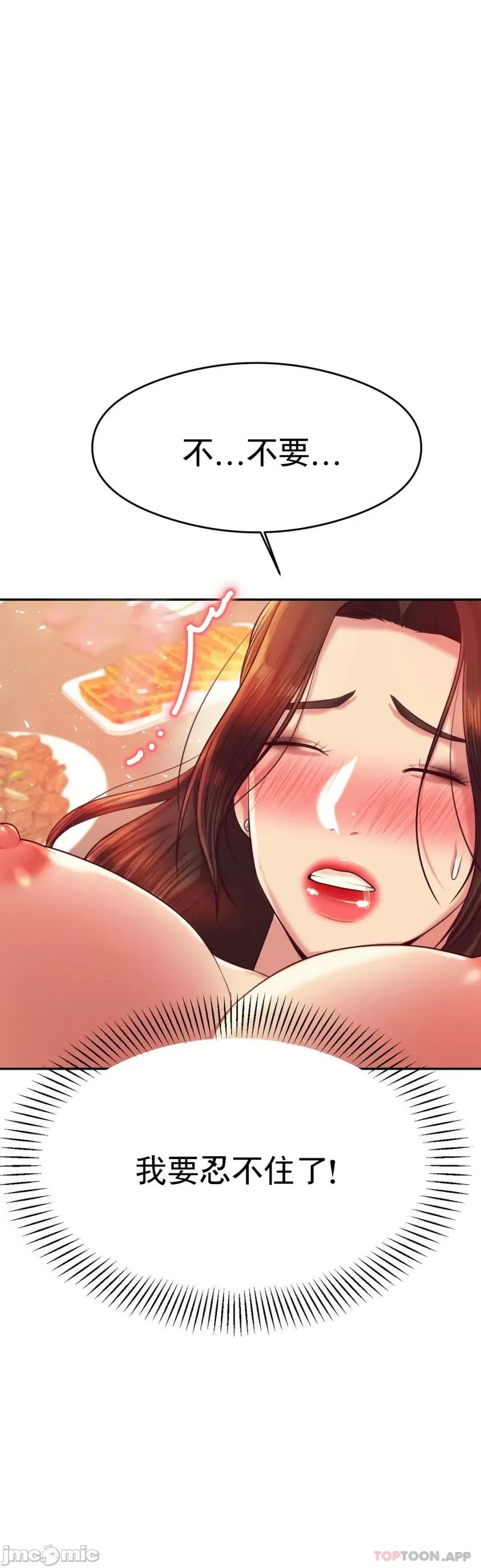 辅导老师 辅导老师27 第2页