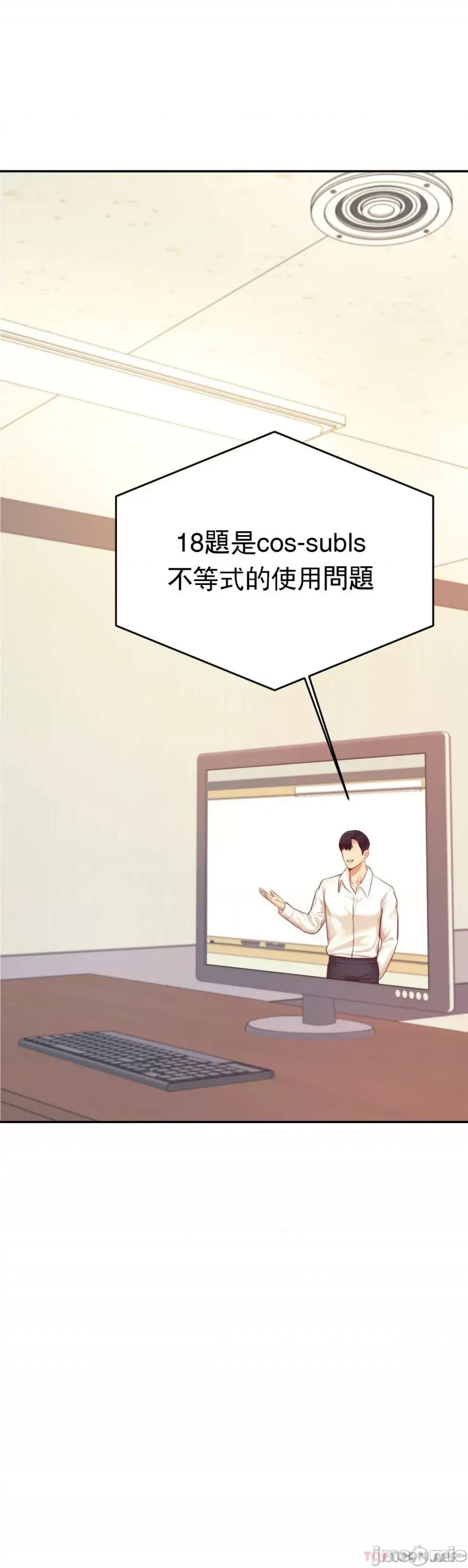 辅导老师 辅导老师27 第6页