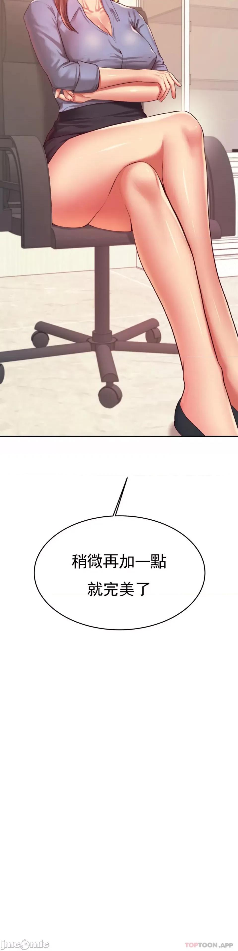 辅导老师 辅导老师27 第8页