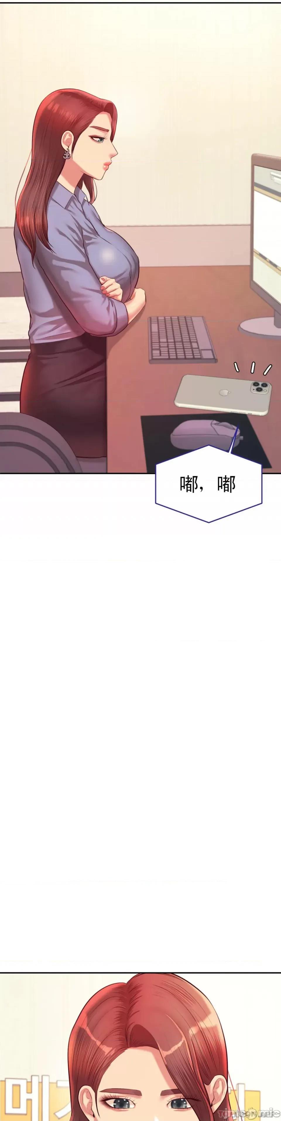 辅导老师 辅导老师27 第9页