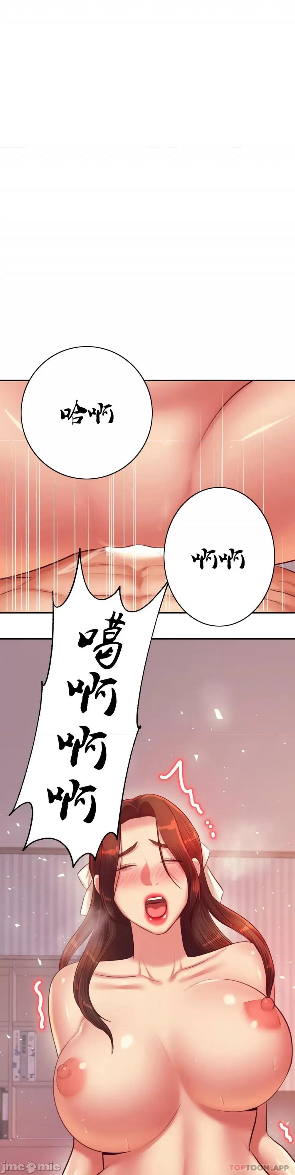 辅导老师 辅导老师27 第16页