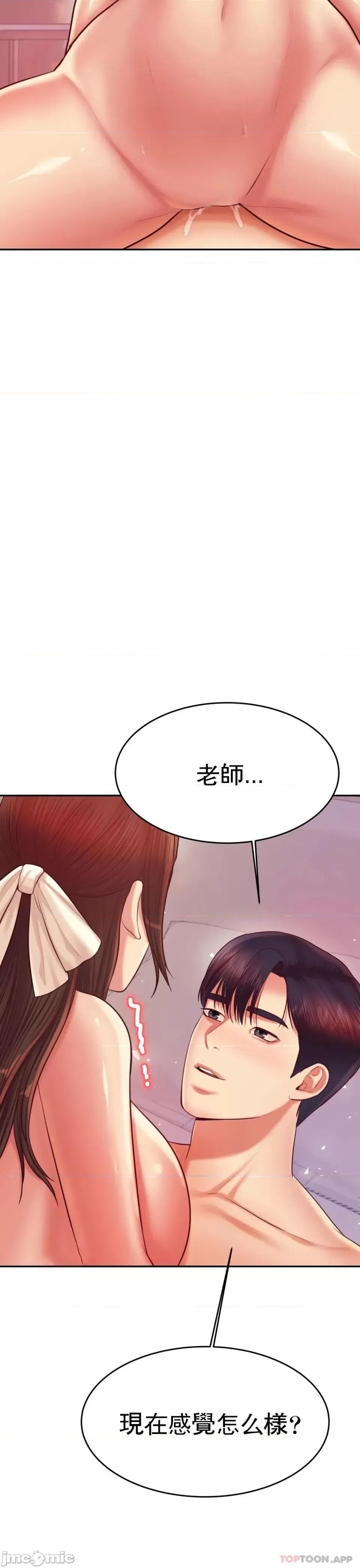 辅导老师 辅导老师27 第17页