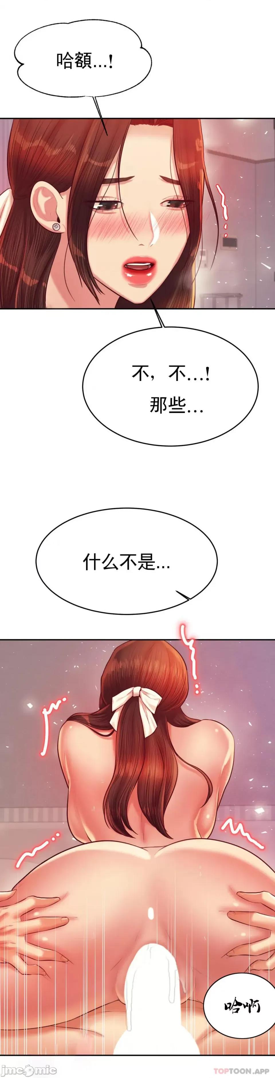 辅导老师 辅导老师27 第18页