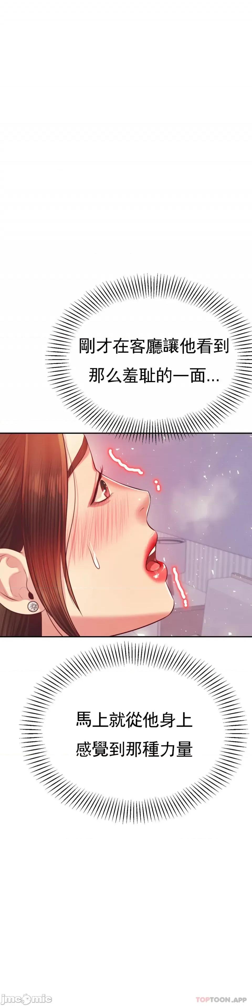 辅导老师 辅导老师27 第20页