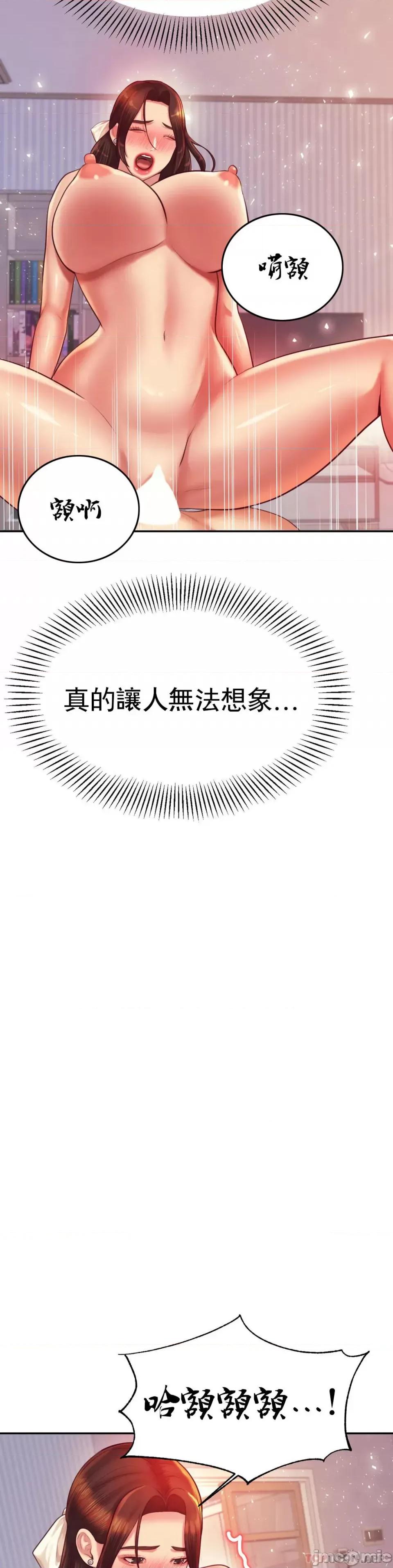 辅导老师 辅导老师27 第25页