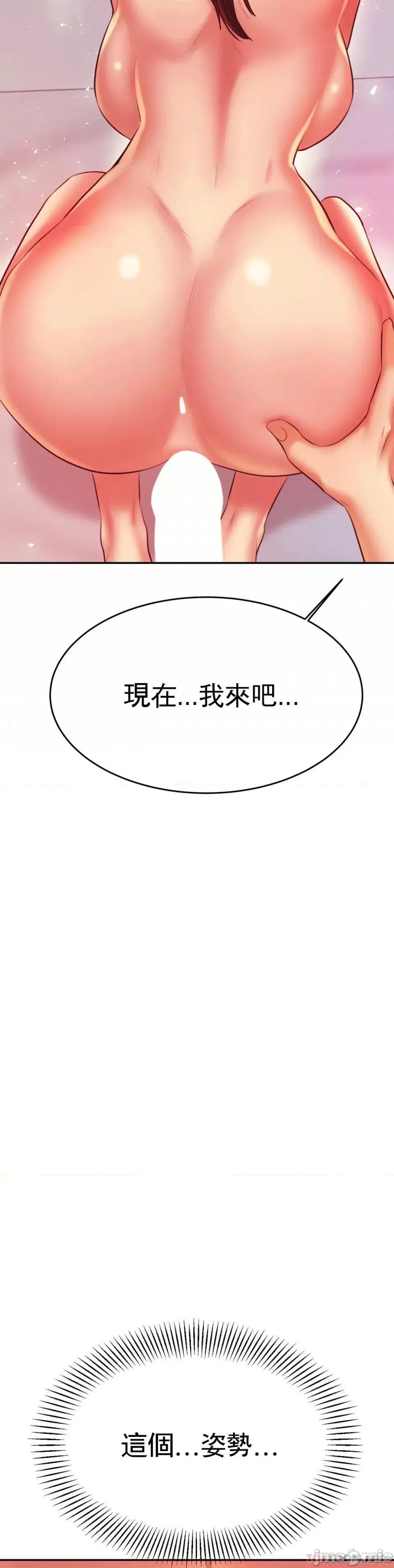 辅导老师 辅导老师27 第33页