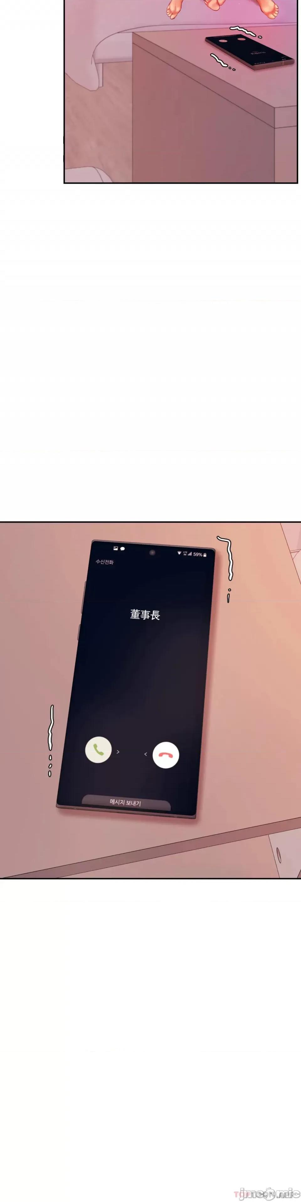 辅导老师 辅导老师27 第47页