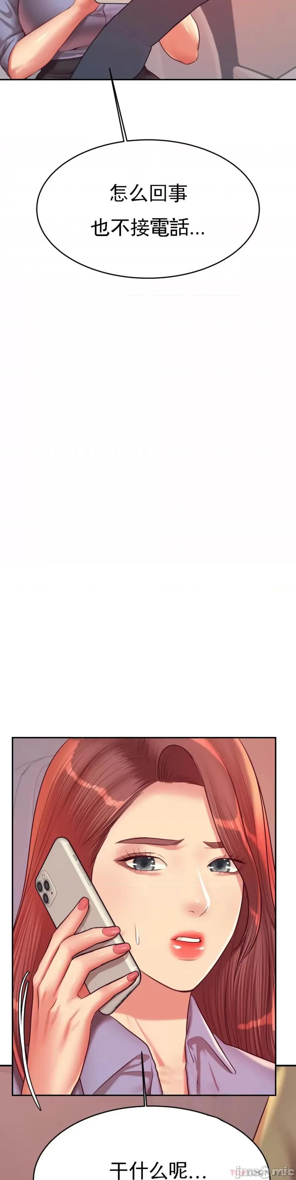 辅导老师 辅导老师27 第49页