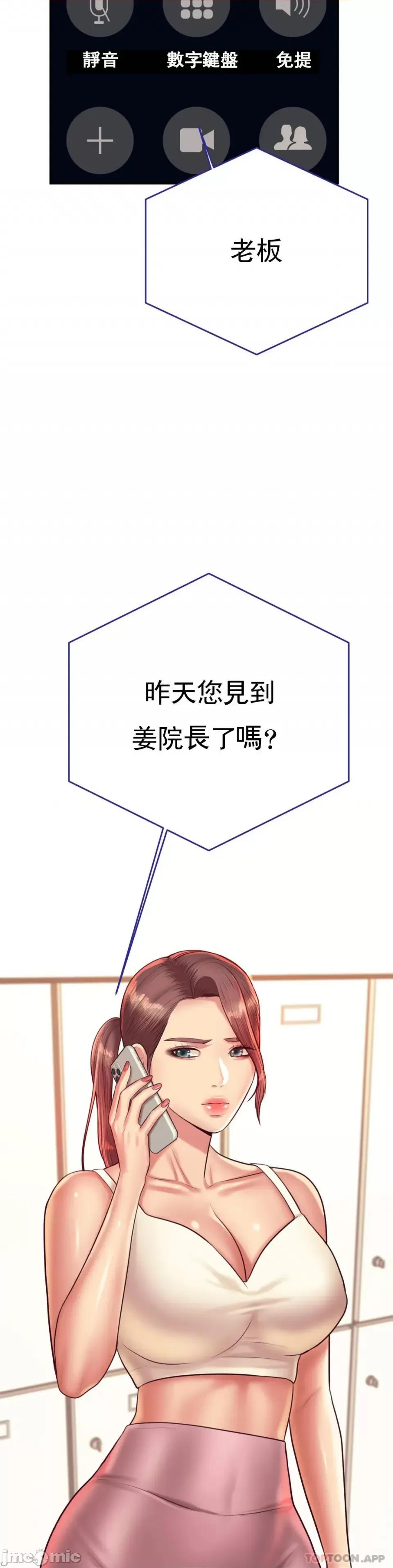 辅导老师 辅导老师28 第9页