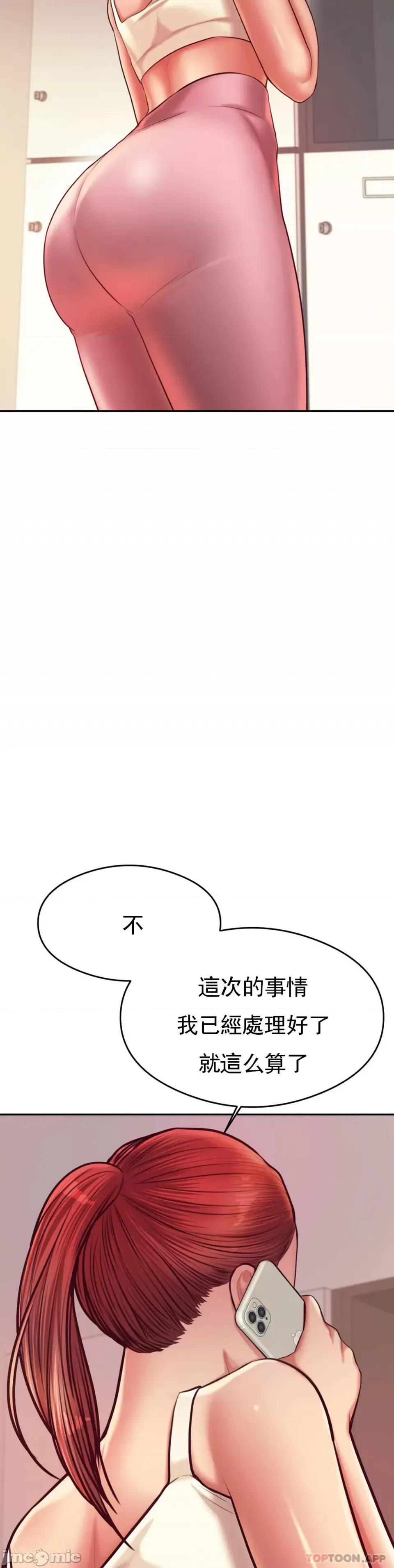 辅导老师 辅导老师28 第12页