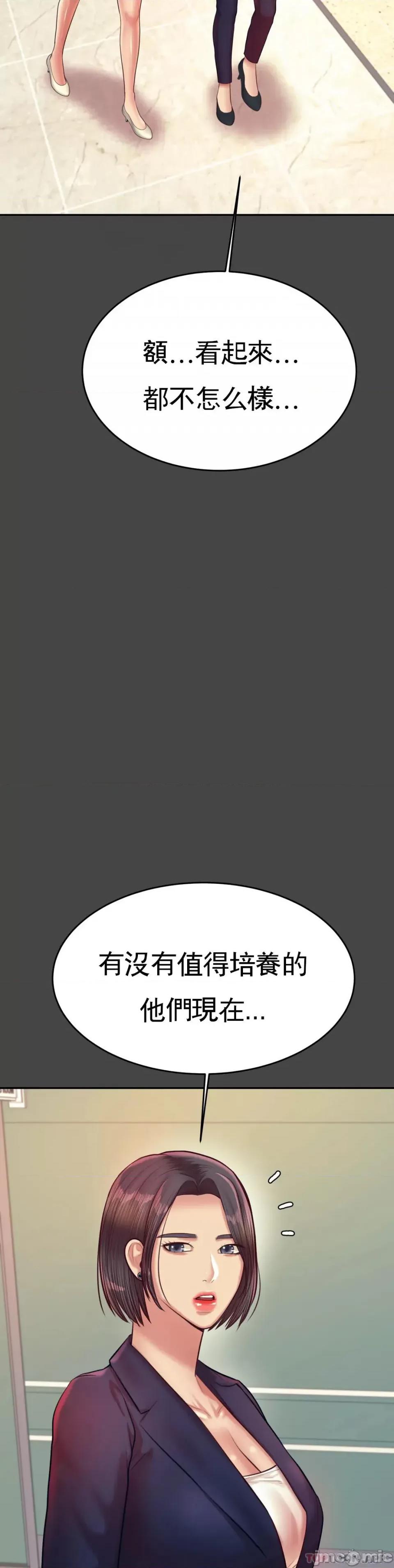 辅导老师 辅导老师28 第22页