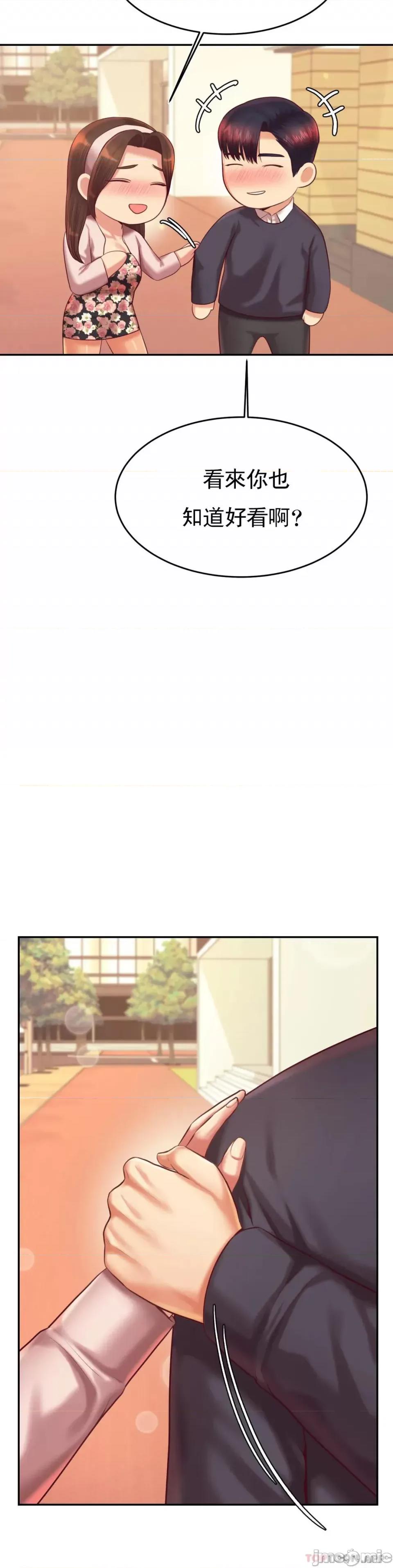 辅导老师 辅导老师29 第10页