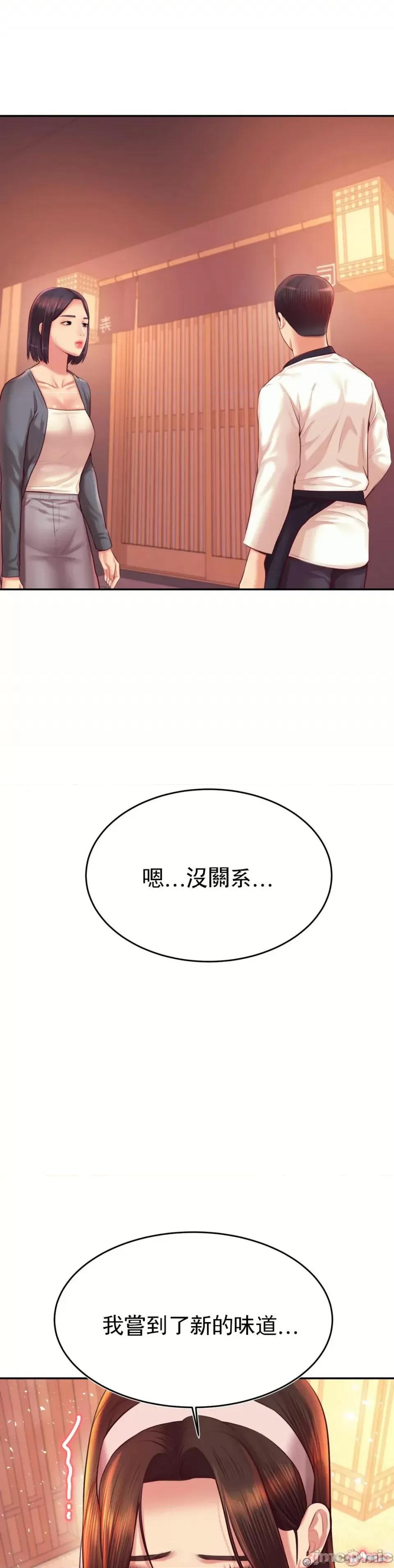 辅导老师 辅导老师30 第1页