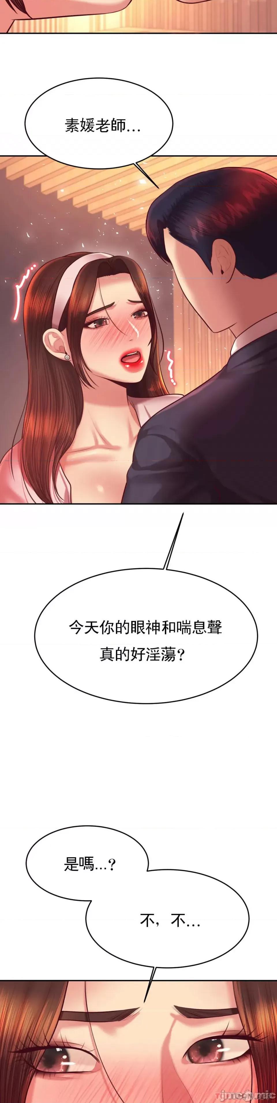 辅导老师 辅导老师30 第7页