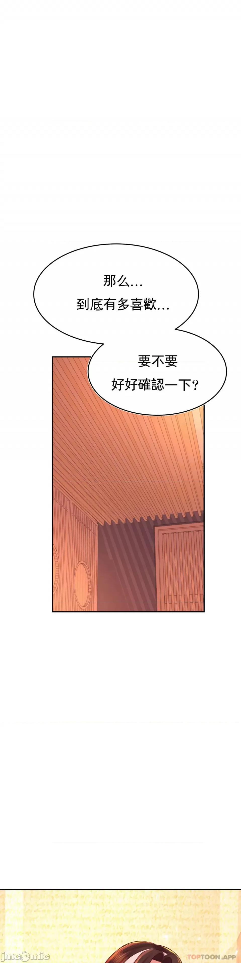 辅导老师 辅导老师30 第13页