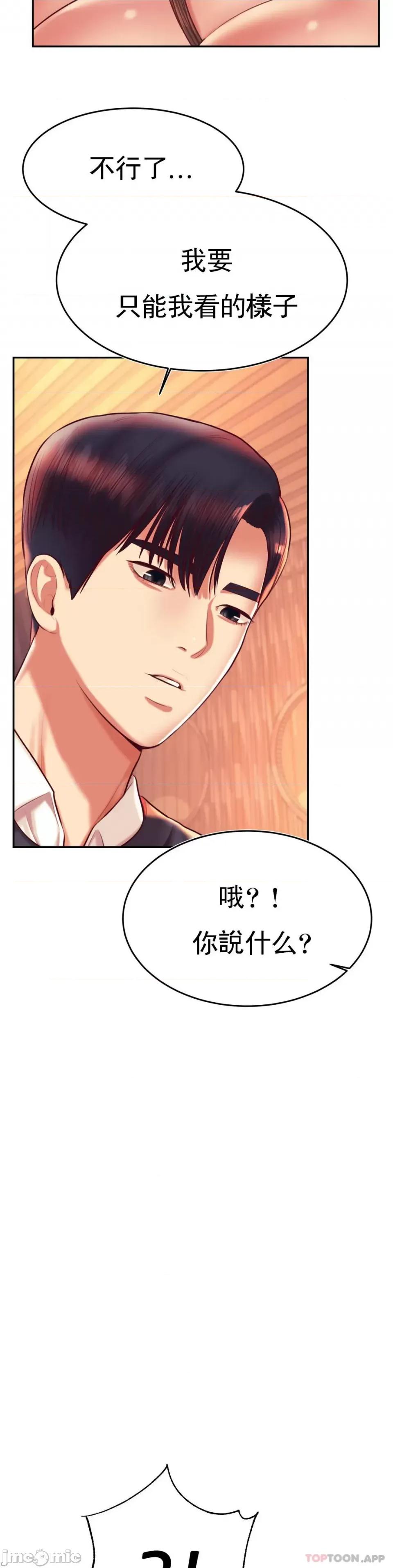辅导老师 辅导老师30 第17页