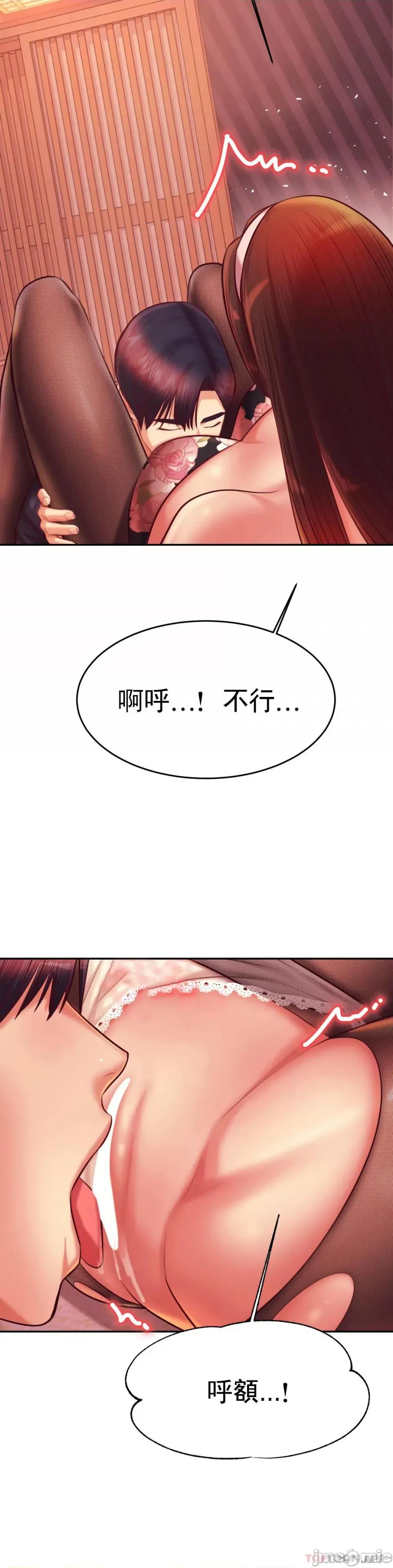 辅导老师 辅导老师30 第23页