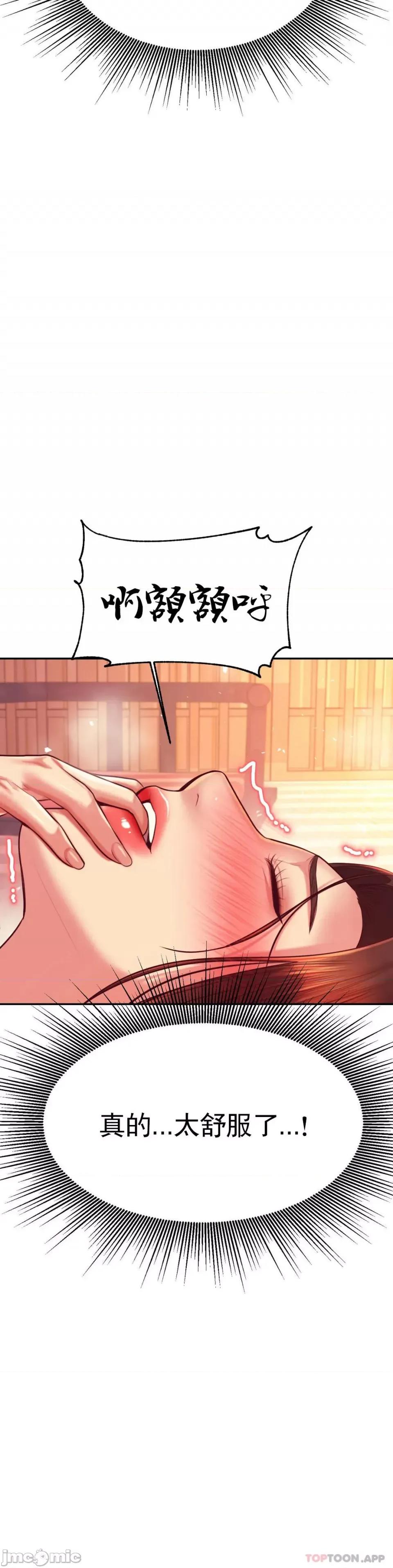 辅导老师 辅导老师30 第27页