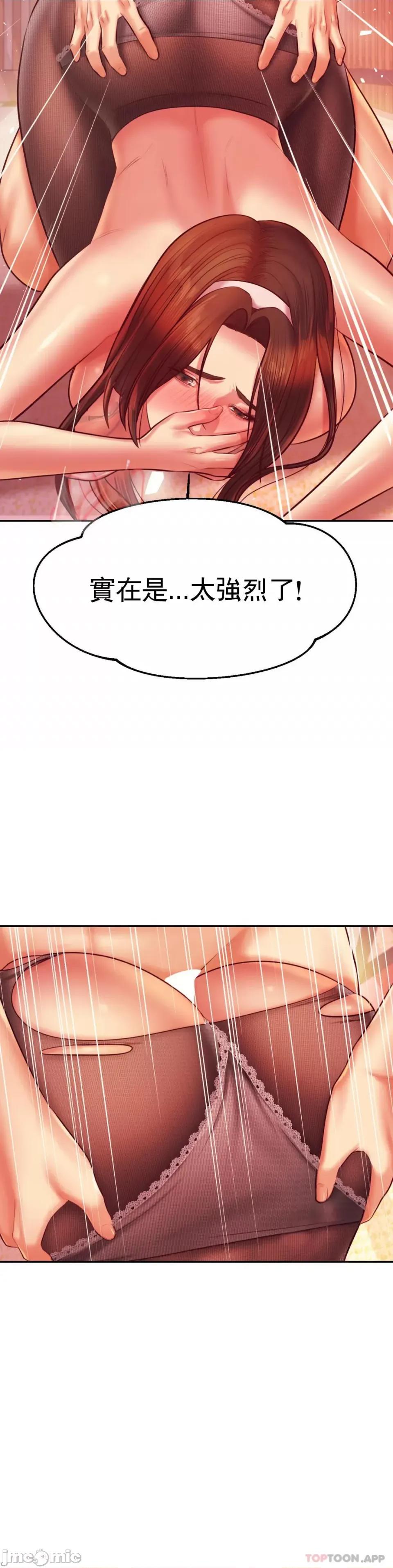 辅导老师 辅导老师30 第40页
