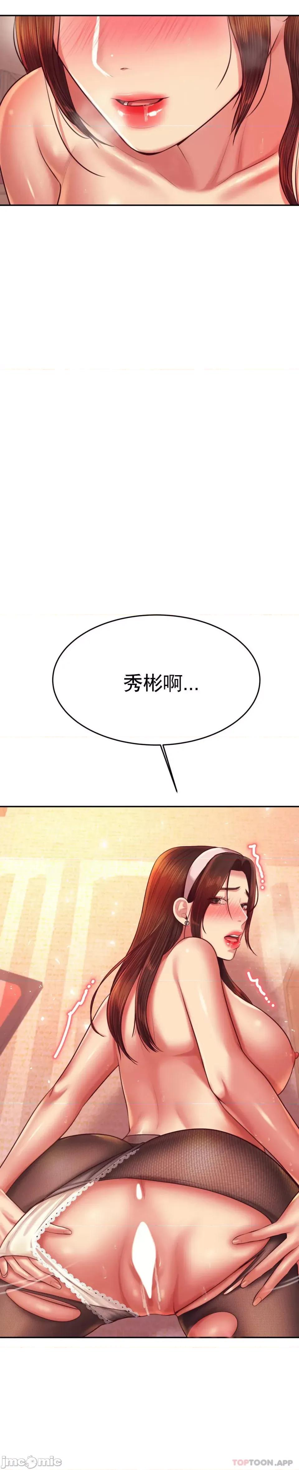 辅导老师 辅导老师31 第2页