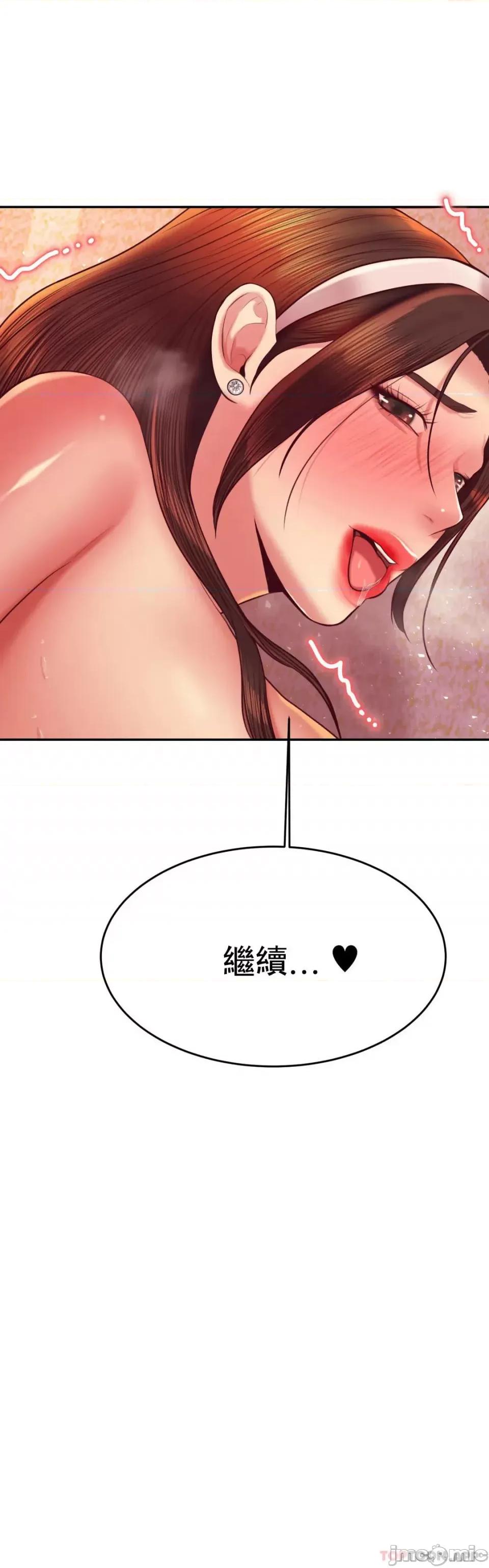 辅导老师 辅导老师31 第3页