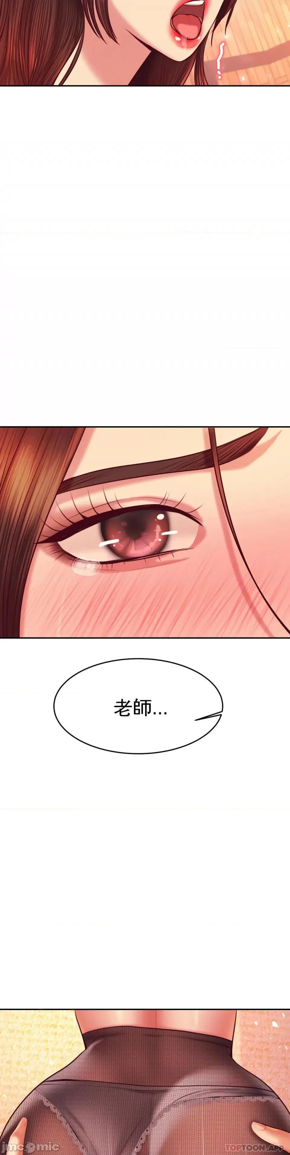 辅导老师 辅导老师31 第13页